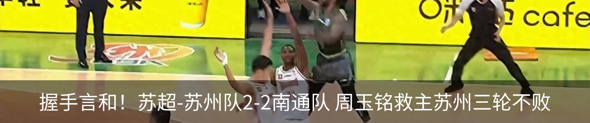 新闻动态