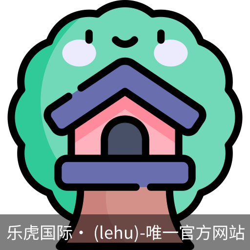 乐虎国际lehu